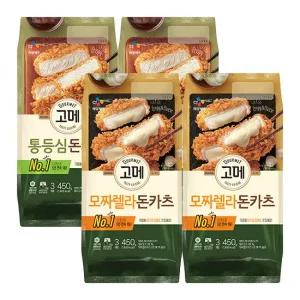 [CJ제일제당] 고메 통등심돈카츠 450G 2개 + 모짜렐라돈카츠 450G 2개 (총 4개)