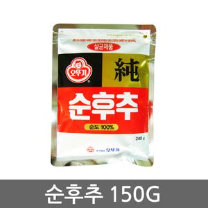 오뚜기 순후추 150g (파우치)