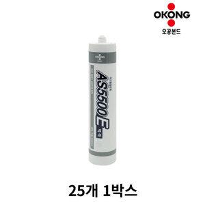 오공 수성 실리콘 AS5500E 백색 270ml 25개 1박스