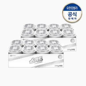 스카트 더 보송 파워 습기제거제 제습제 8개입 x2박스