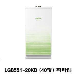 기름보일러LGB551-20KD(40평형)내장형 좌타입