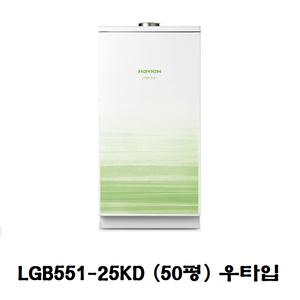 기름보일러LGB551-25KD(50평형)내장형 우타입