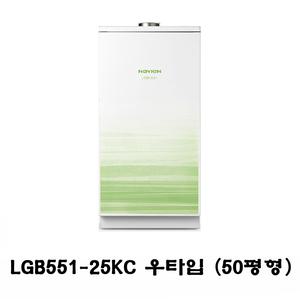 기름보일러LGB551-25KC(50평형)내장형 우타입