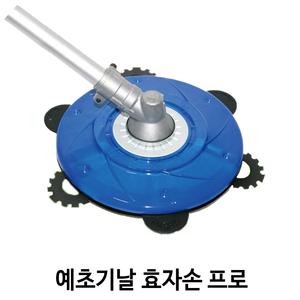 효자손프로 붕붕이 예초기날 예초 벌초 작업 예초기 안전날 원형톱날