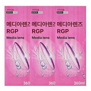 메디아렌즈 하드렌즈용액 360ml X 3개 (케이스 포함)