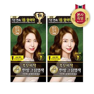 리엔 흑모비책 크림 염색약 120g 밝은갈색 x 2개