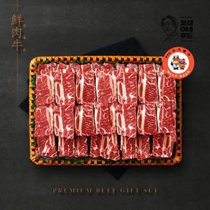 담터 고기뱅크 호주산 찜갈비세트 3호 3.6kg(GF등급)