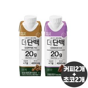 빙그레 더단백드링크 250ml 커피맛2+초코맛2(4개입)/단백질드링크/무