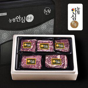 [농협안심한우]냉장 1++등급(7,8) 특선한우 1호 1kg(등심600g+채끝400g)