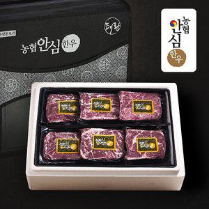 [농협안심한우]냉장 1++등급(7,8) 특선한우 7호 1.2kg(등심600g+채끝400g+살치살200g)