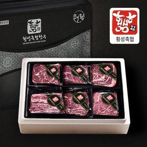 [횡성축협한우][횡성축협]1등급 명산지 한우 6호 1.2kg(등심600g+채끝400g+부채살200g)
