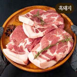 [홍도야지] 산지직송 1등 제주흑돼지 생목살 야외바베큐용  2.5cm 3cm) 1kg