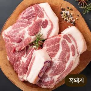 [홍도야지 산지직송 1등 제주흑돼지 생목살 보쌈수육용  약5cm) 1kg