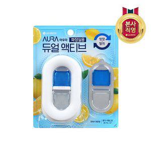 [방향제]AURA 듀얼액티브 화장실용 레몬향 용기1개+리필2개