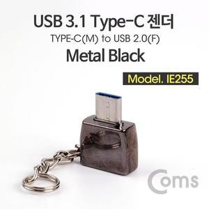 [RGNL6P7Q]Coms USB 3 1 Type C OTG 젠더 Metal Black