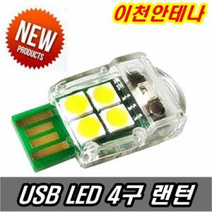 USB 미니 LED랜턴 후레쉬 램프 휴대용 보조배터리 스탠드 자전거 캠핑등 자바라 자석 5V12V 배터리 라이트