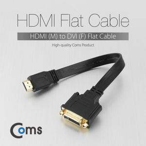 [RGNL6468]Coms HDMI 젠더 HDMI MDVI F 30cm Flat형 DVI