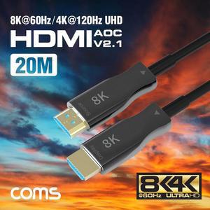 [RGNL63SS]Coms HDMI 2 1 AOC 리피터 광케이블 20M 8K