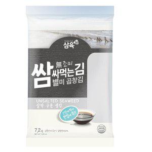 삼육수산 삼육김 쌈싸먹는 김 (7.2g(4절10매) x10봉)
