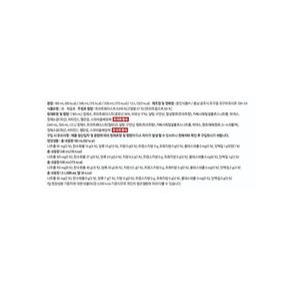[웅진] 웅진 자연은 토마토 1.5L x 12개/