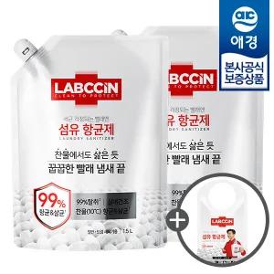 [애경][비밀세일] 랩신 섬유항균제 리필 1.5L x2개 +섬유항균제225ml 증정