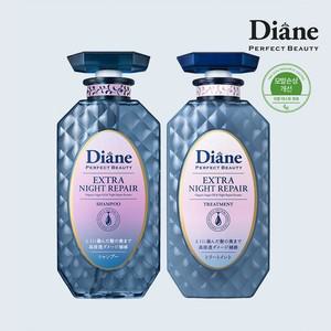 퍼펙트 뷰티 엑스트라 나이트 리페어 샴푸 +  트리트먼트 450ml