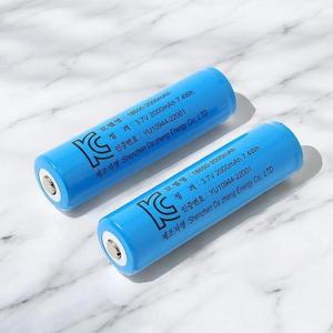 [BZJL3KPR_4C]게더릭 18650 2000mAh 충전지 (스몰캡)