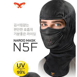[기타]나루마스크 바라클라바 김서림방지 봉제선 없는 심리스 바라클라바 N5F