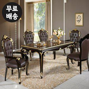 델피 엔틱 원목 6인용 식탁세트 명품 수입 테이블