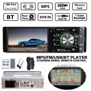 카 라디오 오디오 블루투스 우퍼 리시버 AUX 동글 자동차 FM 4.1 인치 핸즈프리 스테레오 MP3 MP4 플레이어