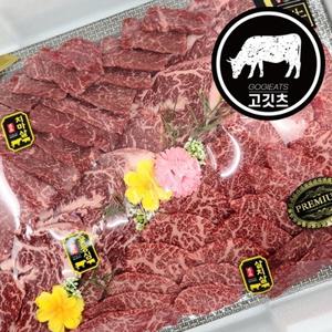 대관령한우 사골스킨 2.5kg 소고기 사골곰탕용