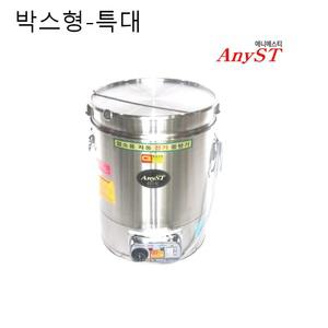 자동 전기 원형중탕기 특대 박스형 물끓이기 코드형 뷔폐 식당 탕온기