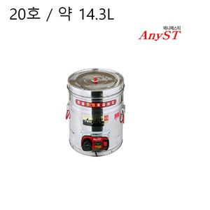 자동 전기 국끓이기 박스형 14.3리터 스테인레스 단체급식 중탕기