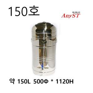 업소용 보온보냉물통 150호 보냉통 스테인레스 김밥전문점 온수통