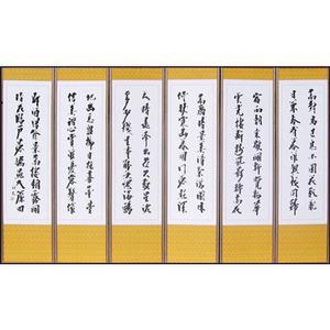 [JH03OT2V_52C5]제수용품 추사김정희 제사용 6폭병풍
