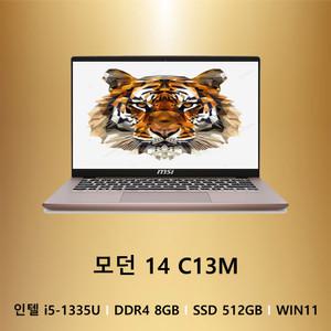 MSI 모던시리즈 모던 14 C13M-i5 베이지 로즈 WIN11 인텔 i5-13세대 DDR4(온보드)-8GB SSD512GB SJ