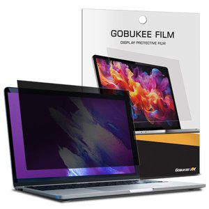 [고부기] samsung notebook9 ALWAYS 13.3 간편부착  프라이버시 사생활보호 정보보안 필름