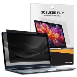 [고부기] samsung notebook9 ALWAYS 15 간편부착  프라이버시 사생활보호 정보보안 필름