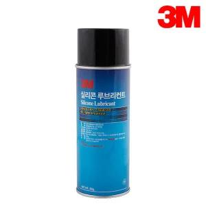 3M 실리콘 루브리컨트 윤활제 스프레이