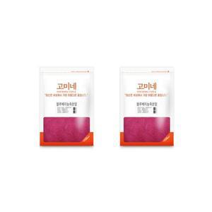 블루베리 농축 분말 가루 안토시아닌 blueberry 2개