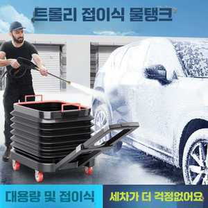 현우상점 세차버킷 차량세차물통 세차용물통