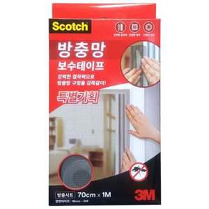 3M 방충망 보수테이프 방충시트 70cm x 100cm