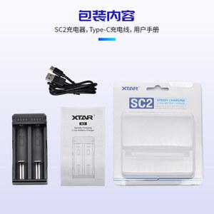18650 배터리 충전기 XTAR 건전지 3500MAH 고속충전