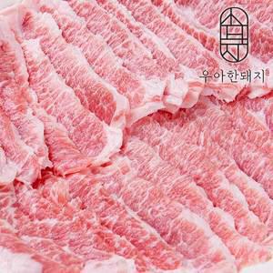 돼지 항정살/갈매기살/오겹살/삼겹살/ 500g 골라담기