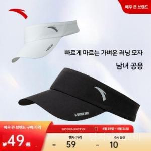 모자 러닝 스포츠 자외선 차단 캡