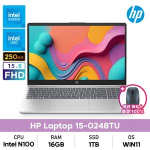 HP 15-fd0248TU 인텔 N100/16GB/1TB/FHD/WIN11탑재 가성비사무용업무용대학생노트북+무선마우스증정