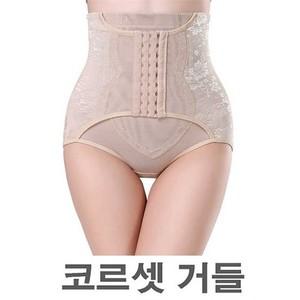 [오노마] ONM 여자 힙업 거들 압박 팬티 몸매 보정 코르셋 니퍼  8826002)