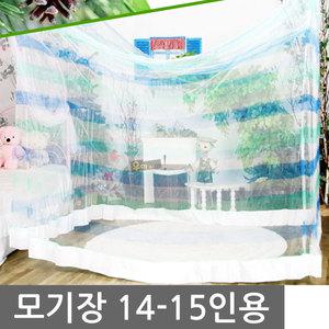 국산 솔향 블루 모기장 14인 15인용 특대 야외용 캠핑