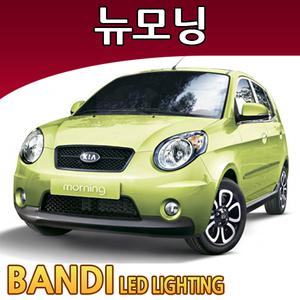 반디 뉴모닝 LED 실내등 부분판매 /삼성LED
