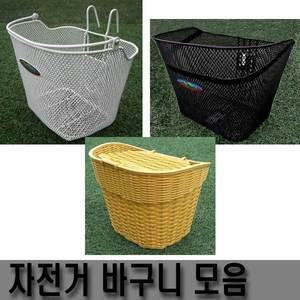 [OXO바이크]자전거바구니,걸이식바구니,아동바구니,고정식바구니장바구니,접이바구니천바구니,자전거용품